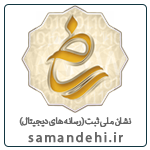 logo-samandehi